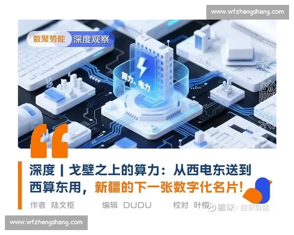 以前江vs新势力巅峰对决回顾与未来走向全解析深度观察格局演变