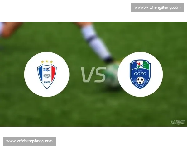 亚冠焦点战上海上港迎战水原三星强强对话前瞻分析赛场走势与胜负看点